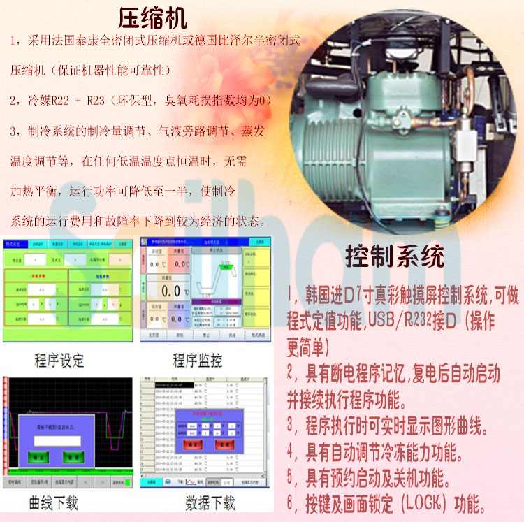 冷熱衝擊草莓视频深夜福利細節展示