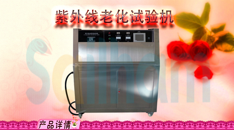 紫外線老化草莓视频深夜福利