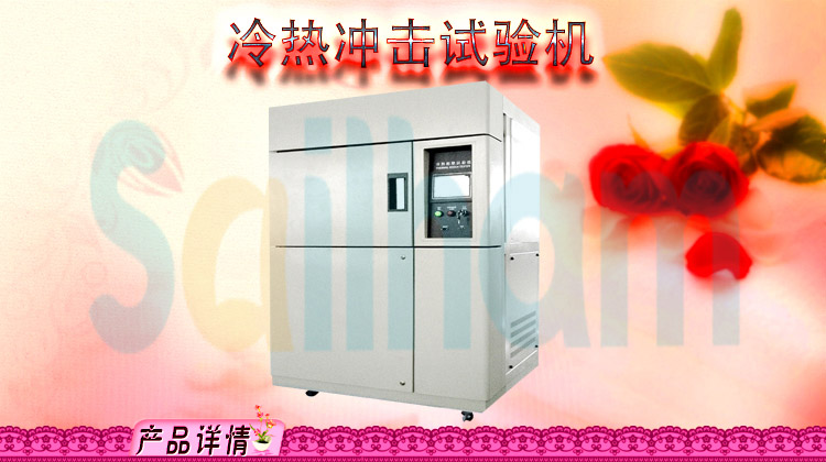 冷熱衝擊草莓视频深夜福利
