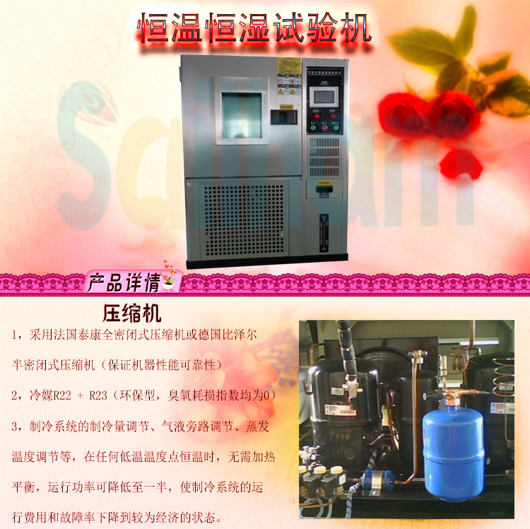程式恒溫恒濕草莓国产在线视频