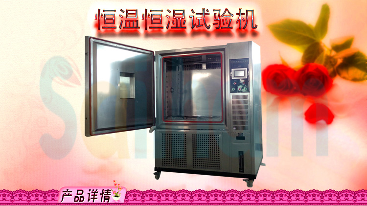 草莓视频在线观看污進口溫濕度草莓视频深夜福利