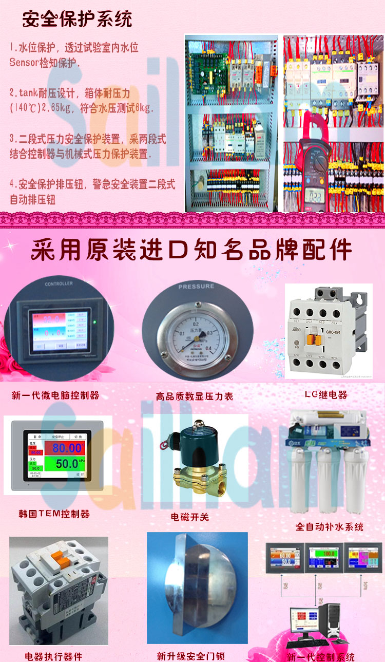 HAST高度加速老化草莓国产在线视频品牌配件介紹