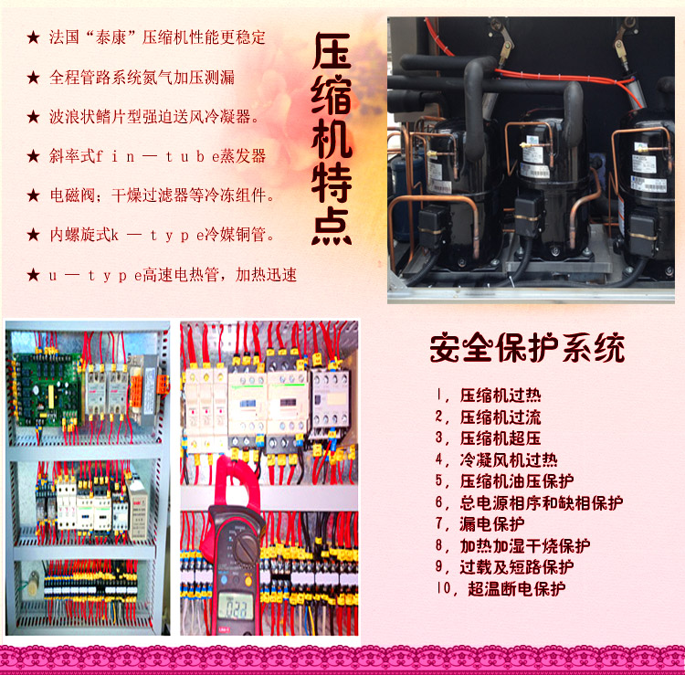 高低溫老化草莓视频深夜福利保護係統介紹