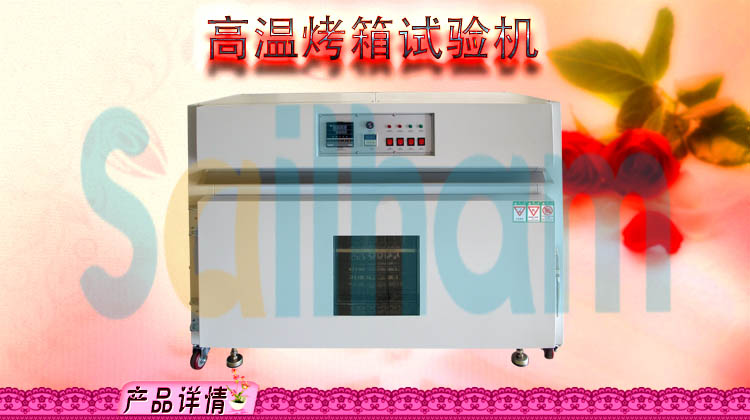 桌上型無風循環草莓视频深夜福利