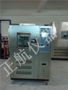 學習〖高低溫草莓视频深夜福利〗的維修故障解決方法
