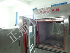 沙塵草莓国产在线视频的參數定量與主要標準
