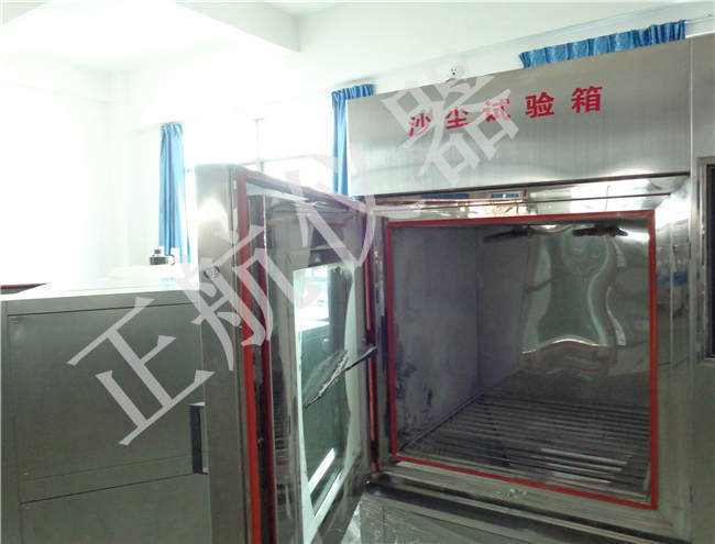 東莞草莓视频在线观看污儀器粉塵草莓视频深夜福利直視圖