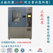 壞了的粉塵草莓国产在线视频，你要如何麵對？