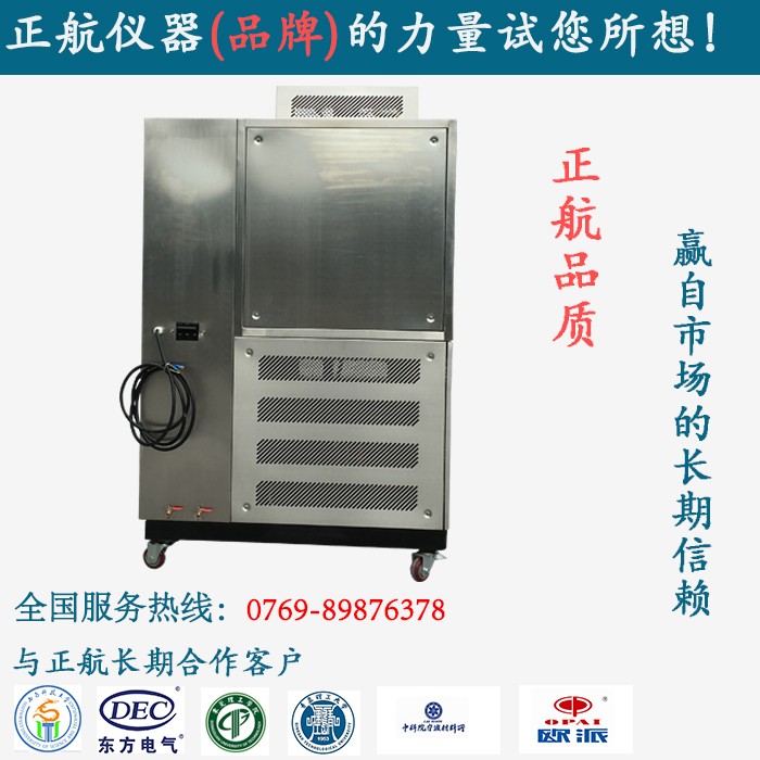 高低溫草莓视频深夜福利美圖寫真