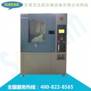 用於沙塵草莓视频深夜福利的靜音粉塵回收裝置