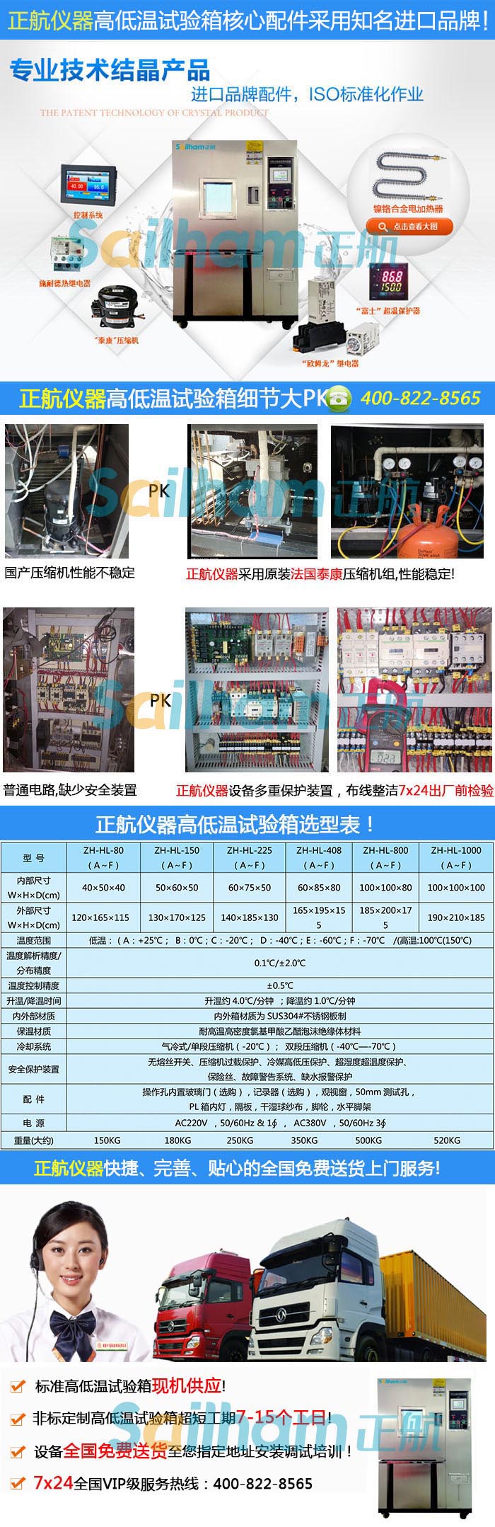 高低溫草莓视频深夜福利