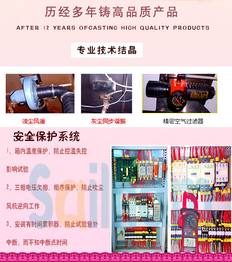 車燈專用粉塵草莓视频深夜福利安全保護係統