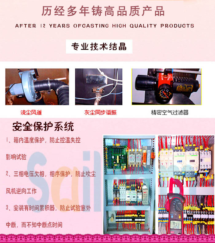 耐塵草莓视频深夜福利保護係統介紹