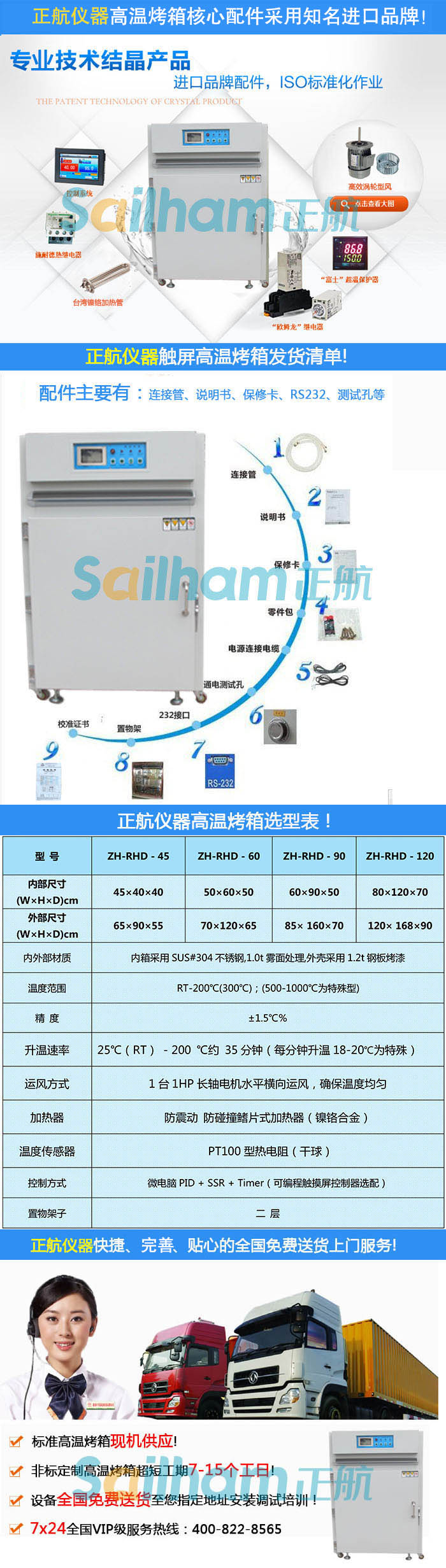 小型高溫草莓国产在线视频