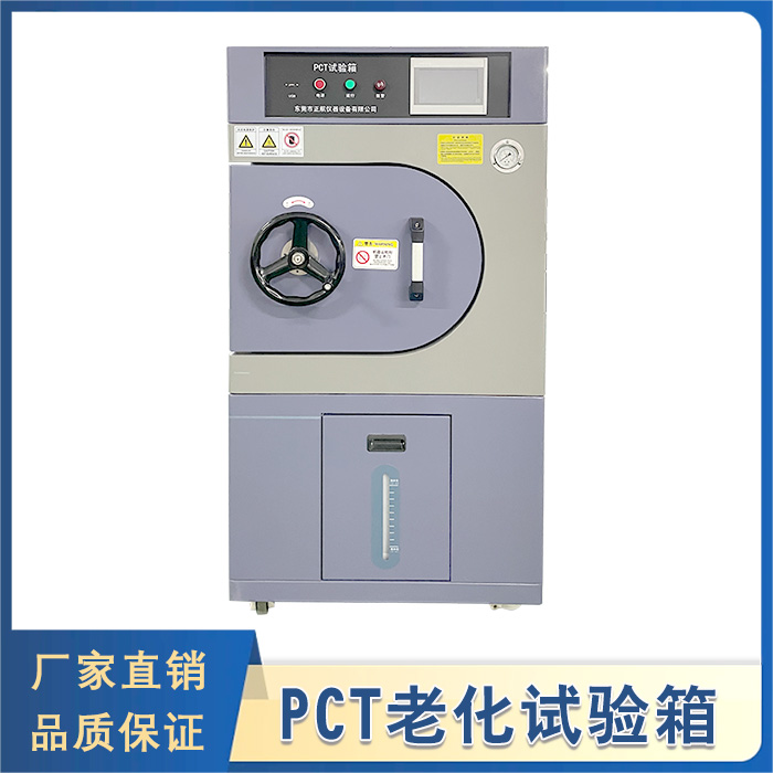 PCT老化草莓视频深夜福利