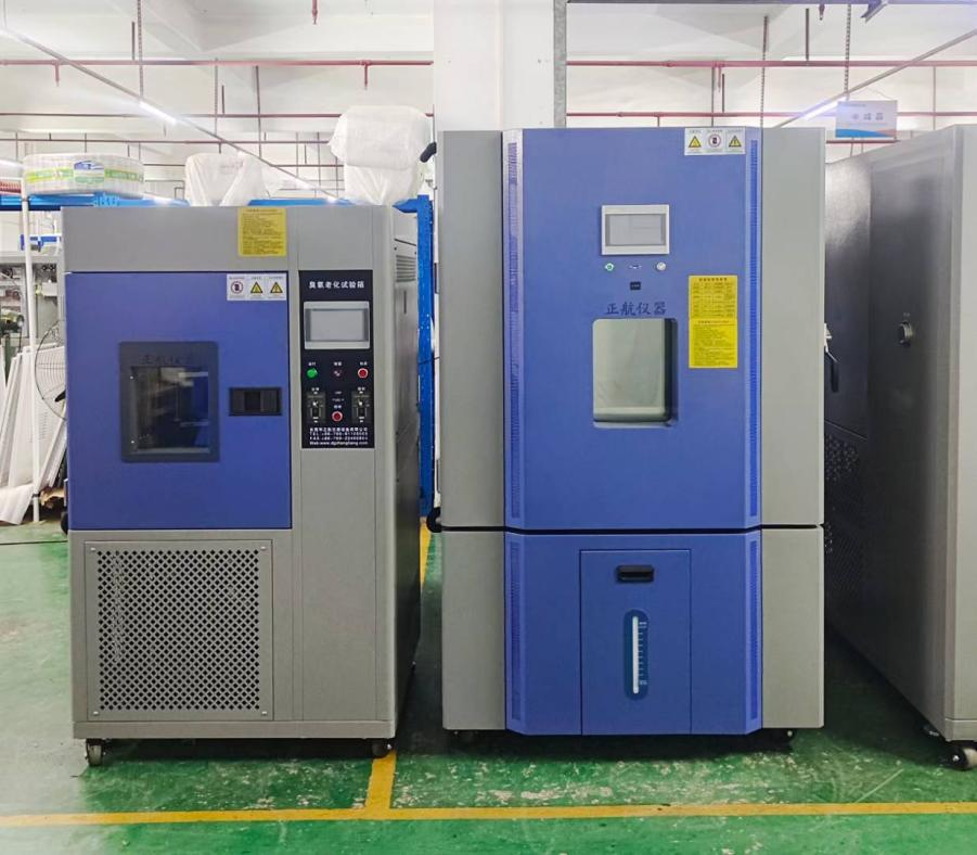 臭氧老化草莓视频深夜福利發貨湖北老客戶公司