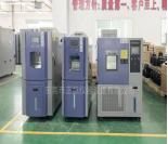 3台恒溫恒濕草莓视频深夜福利送貨深圳海關出口泰國